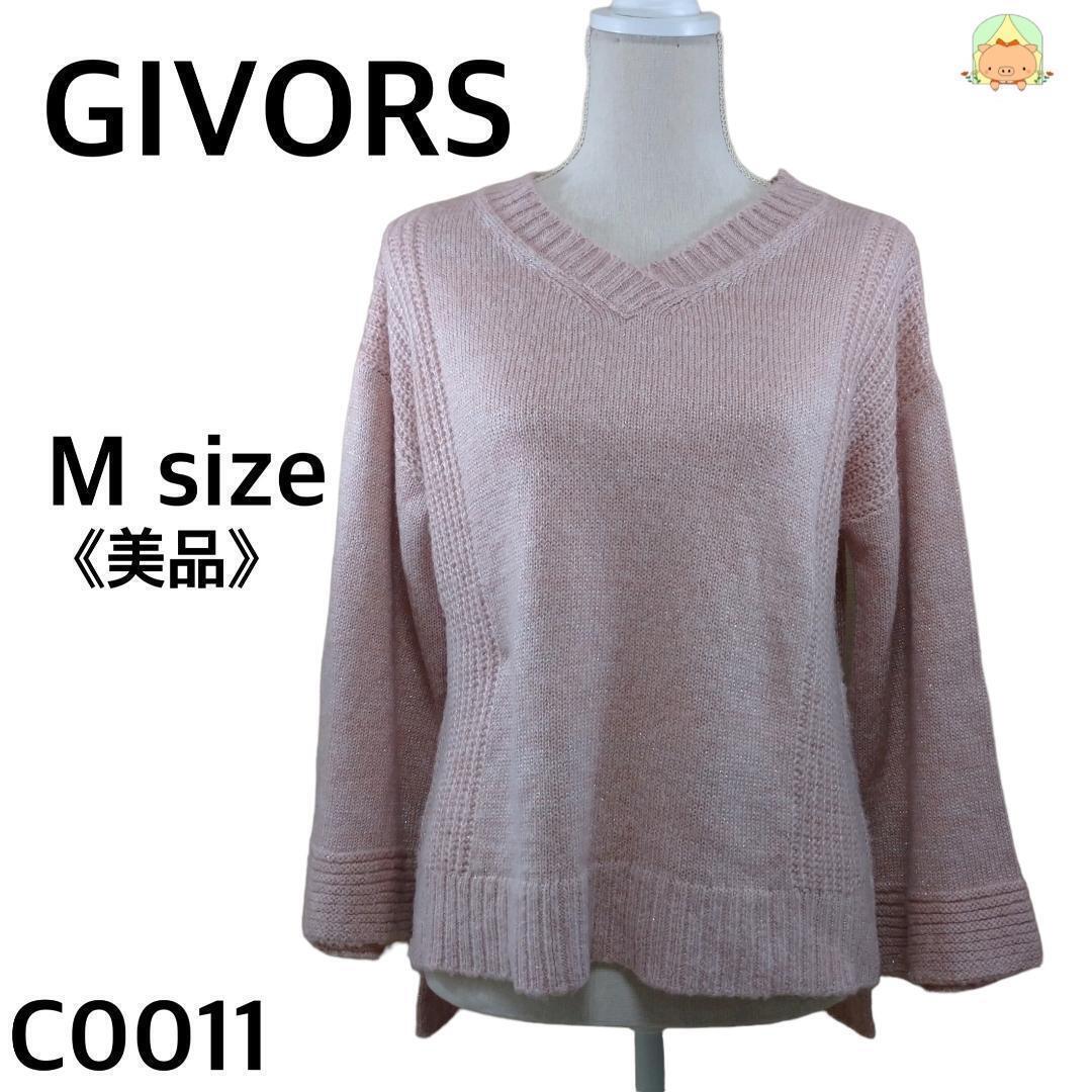 C0011 ジボール【M 】ニット Vネック 7分丈 ゆったり レトロな ラメ入り ピンク 処分セール拍卖