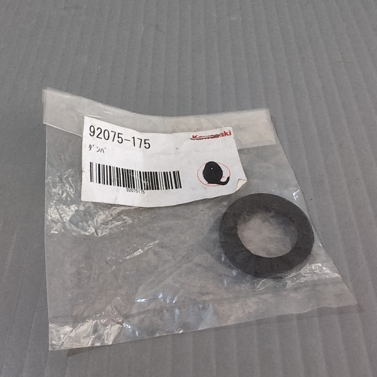 c916 カワサキ純正 92075-175 ダンパ 未使用 送料込み GPZ900R Z400FX拍卖