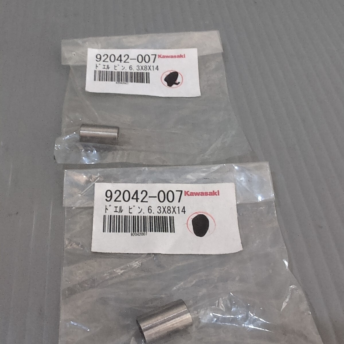 c926 カワサキ純正 92042-007 ドエルピン 2個セット 未使用 送料込み拍卖
