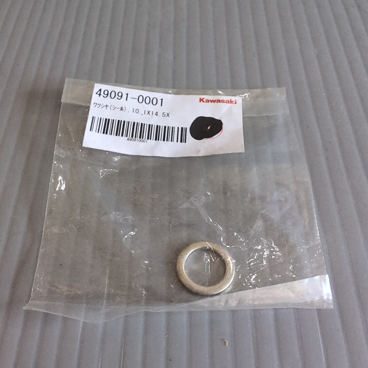 c976 カワサキ純正 49091-0001 ワッシャ シール 未使用 送料込み拍卖
