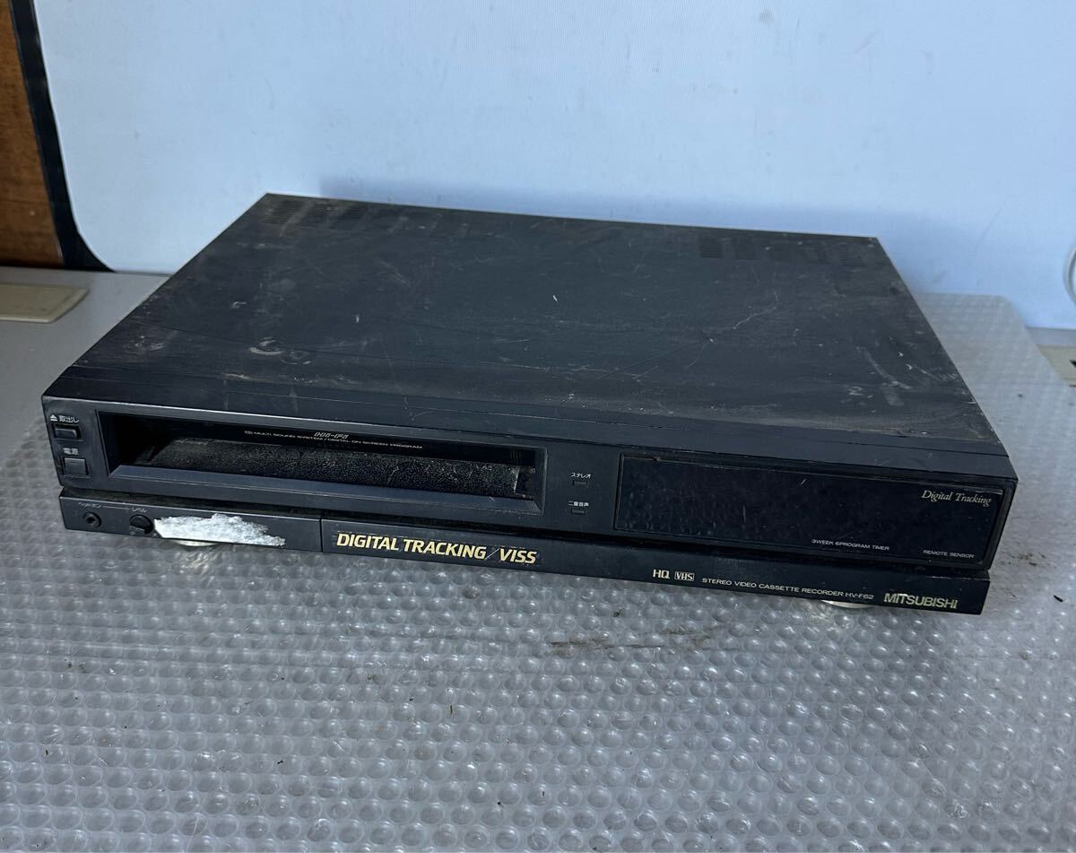 MITSUBISHI ビデオカセットレコーダ HV-F62【コード切れジャンク品】拍卖