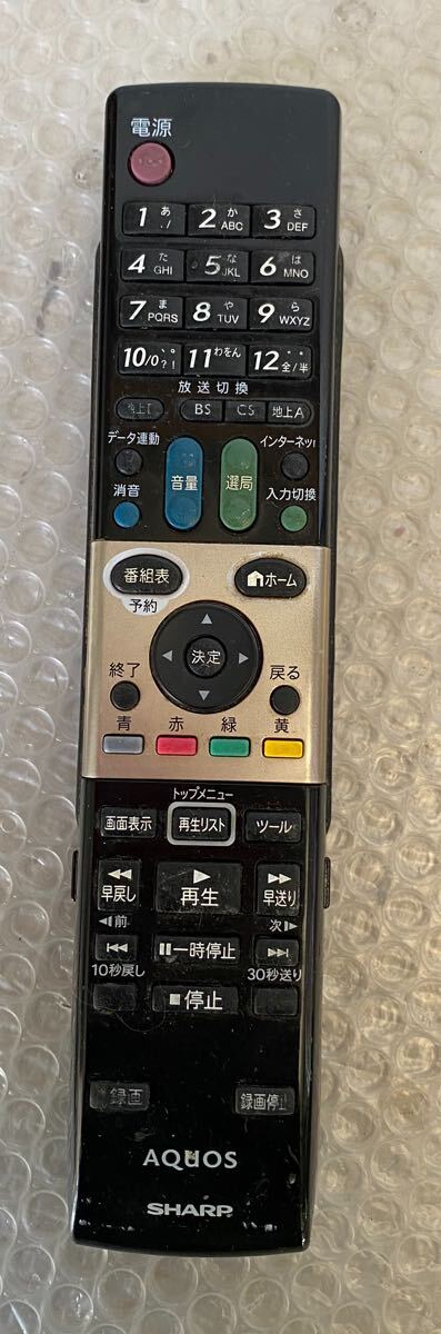 SHARP AQUOS テレビリモコン【スマホ越し通電確認】拍卖