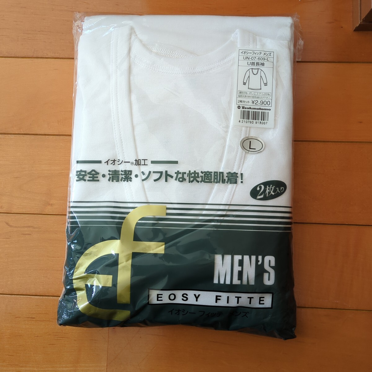 新品未使用 紳士 長袖U首シャツ2枚入り Lサイズ イオシーフィッテ メンズ拍卖