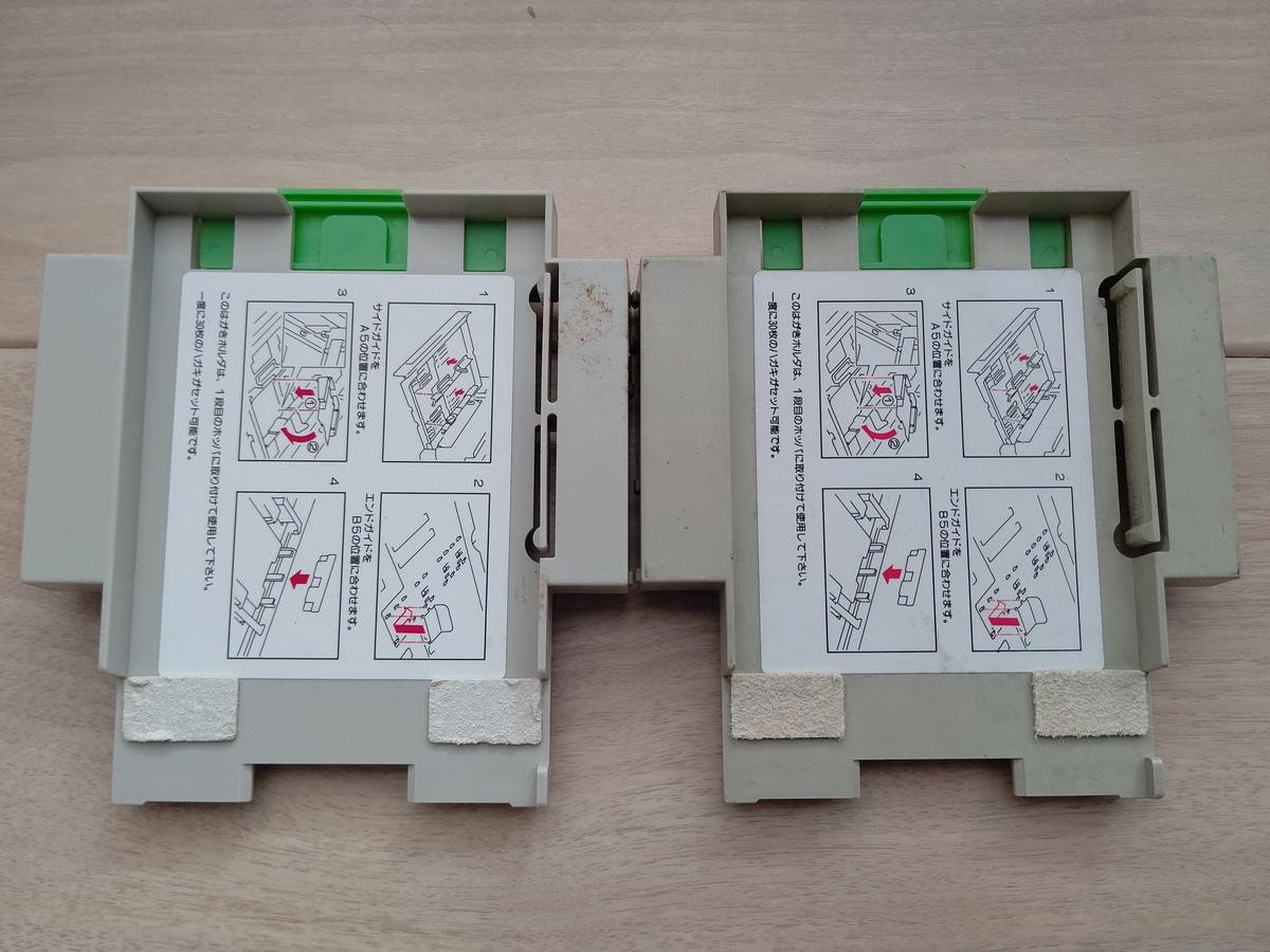 ページプリンター NEC MultiWriterシリーズ用? はがきホルダー2個セット (中古)拍卖