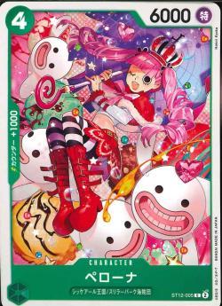 ワンピースカードゲーム【ST12-005 ペローナ】 数量4 ワンピカ拍卖