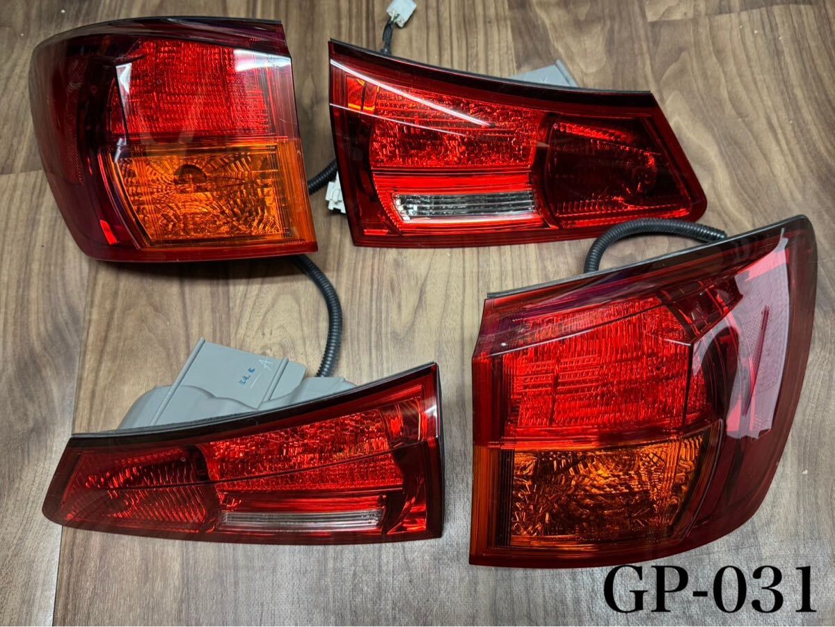 031【レクサス:20系IS】純正テールランプ※点灯未確認業販向け※佐川急便着払い発送拍卖