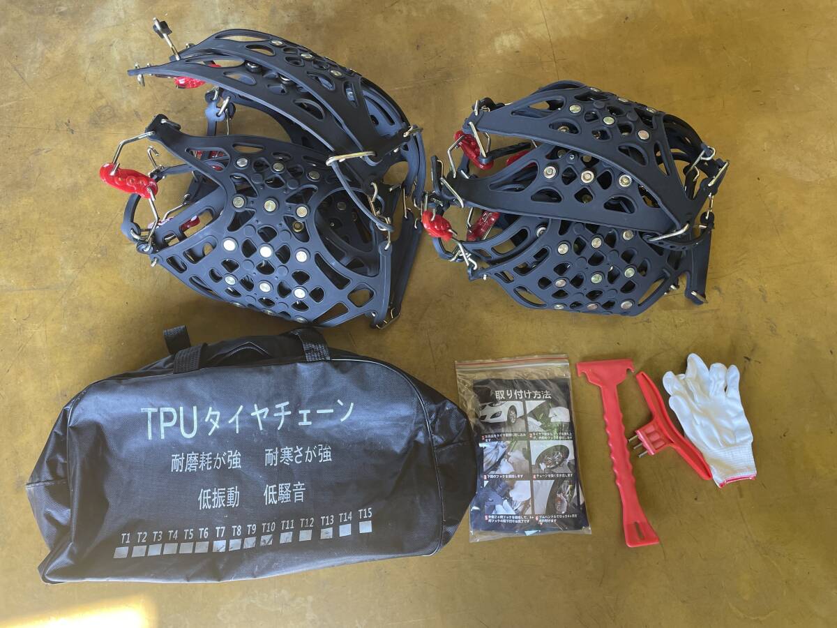 ★【未使用】雪道 スノーチェーン TPU タイヤチェーン 非金属チェーン225/60R17 245/45R18 225/70R15 215/75R15他サイズ装着可能★拍卖