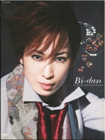 KA664● TSSD-026 【 Bi-dan Sei Matobu meets Asami Kiyokawa 】DVD 真飛聖 清川あさみ 宝塚歌劇拍卖