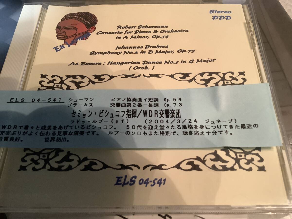 ビシュコフ ルプー シューマン ピアノ協奏曲 ブラームス 交響曲第2 ハンガリー5 ケルン放送交響楽団拍卖