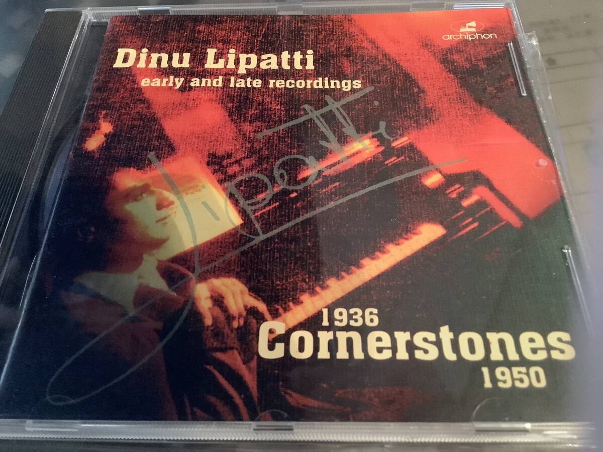 リパッティ 初期・晩年のレコーディング ショパン: ピアノ協奏曲 第1 アッカーマン ブラームス バッハ拍卖