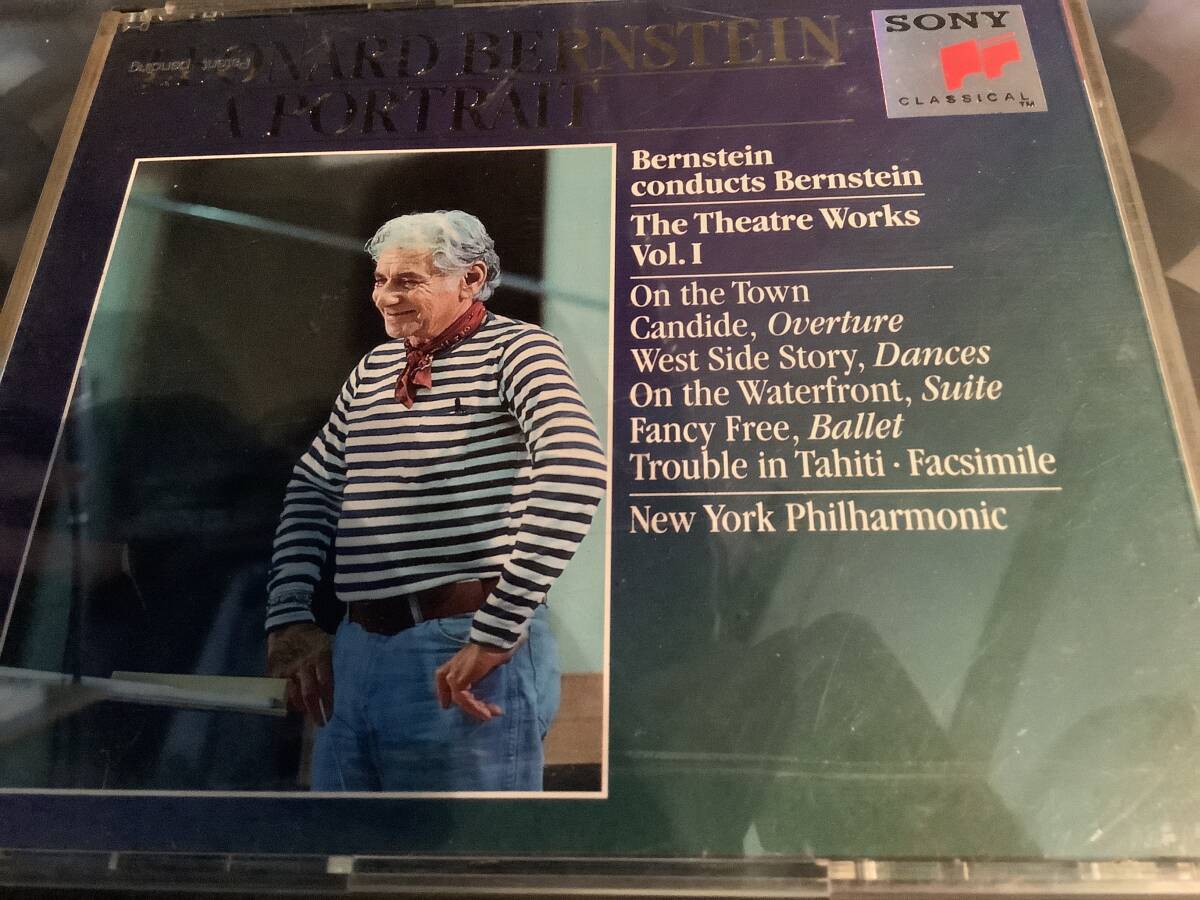 バーンスタイン 自作自演  オン ザ タウン ウエストサイド 波止場 ファンシ フリー 他拍卖