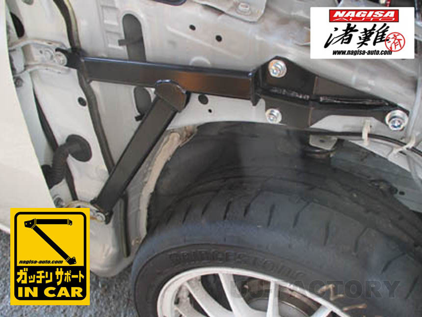 ナギサオート ガッチリサポート NISSAN ノート E12 ※ニスモ共通 2ドア カチオン電着塗装(艶消し黒)拍卖