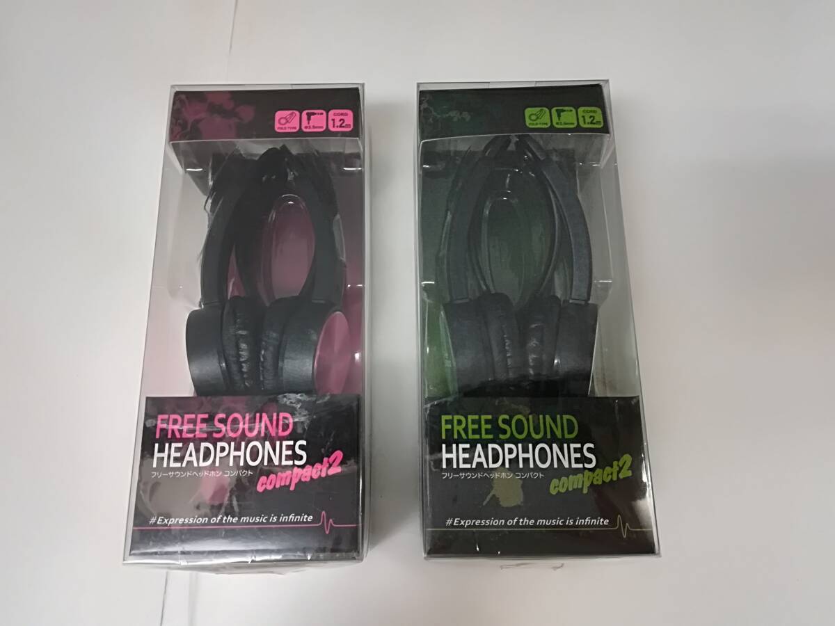 ■未使用 フリーサウンド ヘッドホン コンパクト2 ピンク・グリーン 2種セット 未開封 折りたたみ ヘッドフォン拍卖