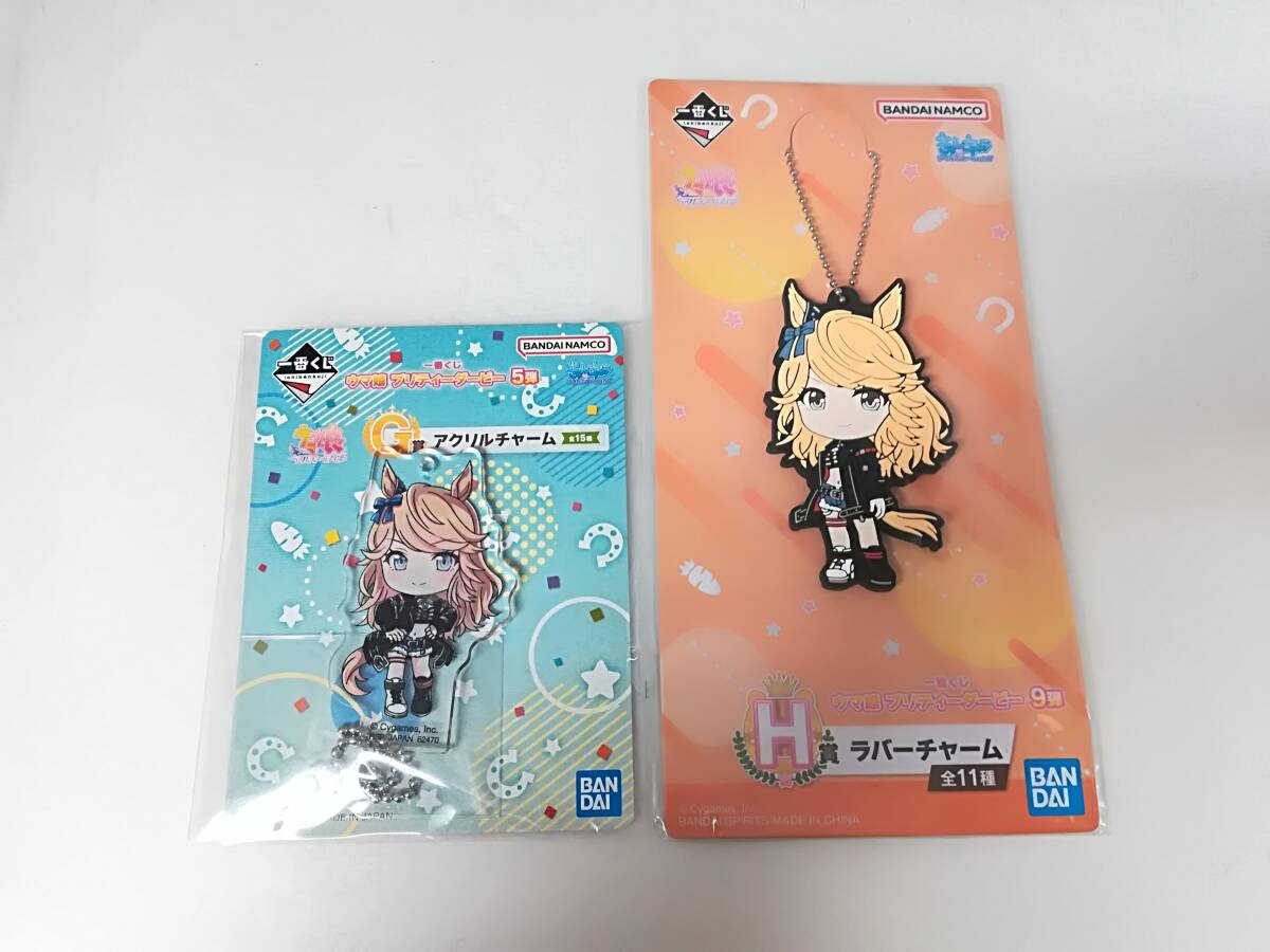 ■未使用 一番くじ ウマ娘 プリティーダービー ゴールドシチー 5弾 G賞 アクリルチャーム・9弾 H賞 ラバーチャーム 未開封 2種セット拍卖