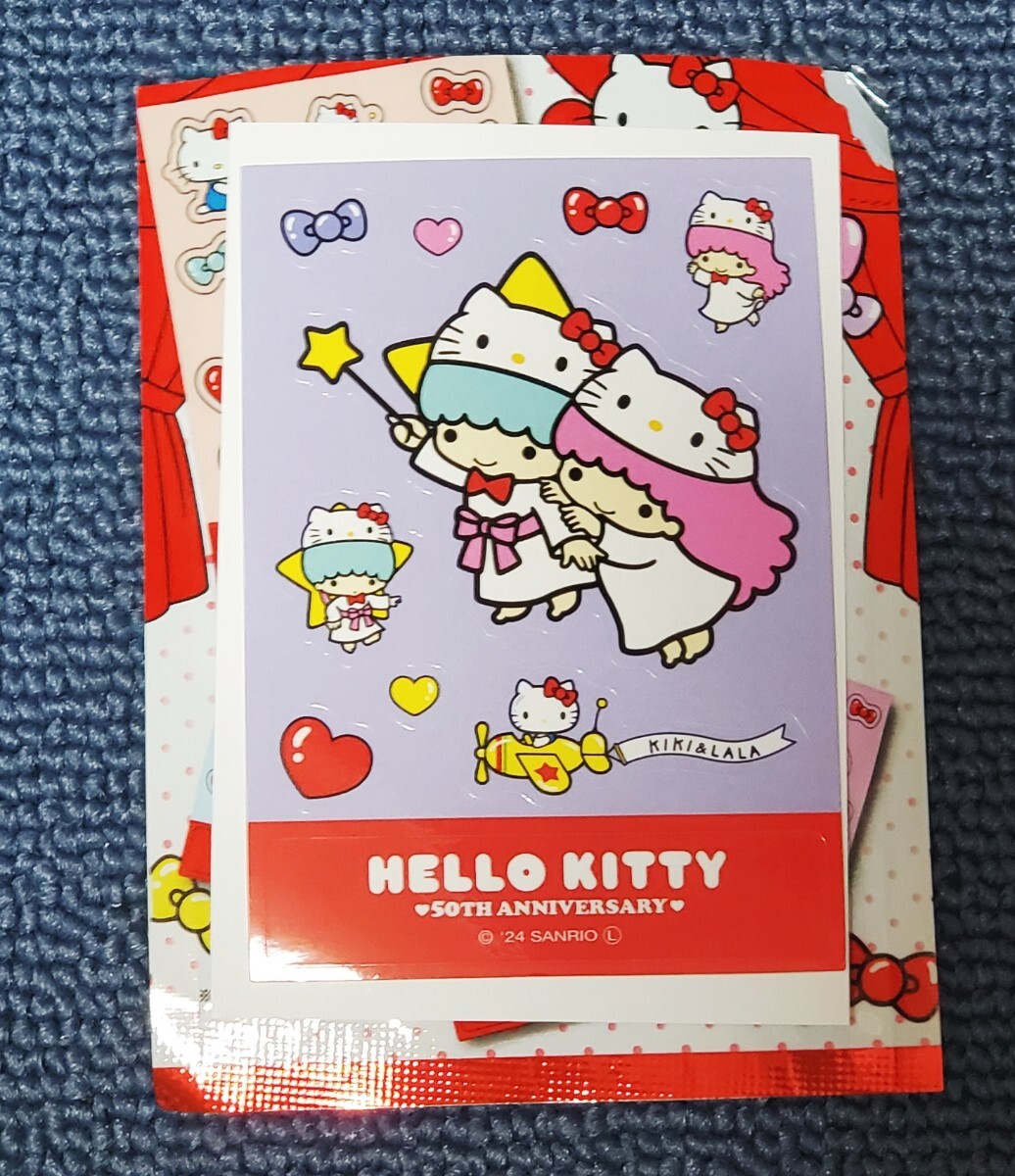 DAISO ハローキティ50周年 シール リトルツインスターズ キキララ 未使用品拍卖
