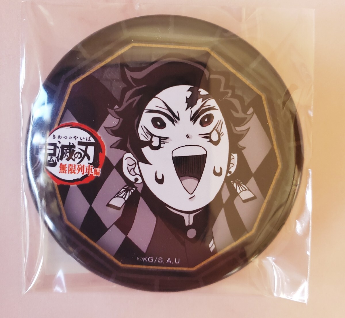 劇場版鬼滅の刃 無限列車編×ufotable DINING 第4期 お楽しみくじ ③竈門炭治郎 鬼滅の刃拍卖