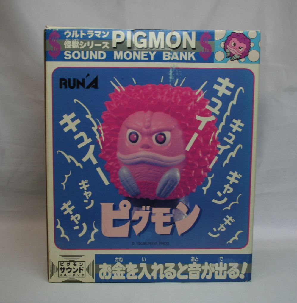 【送料込】未使用品 ラナ ピグモン ピグモンサウンドマネーバンク ソフビ貯金箱拍卖