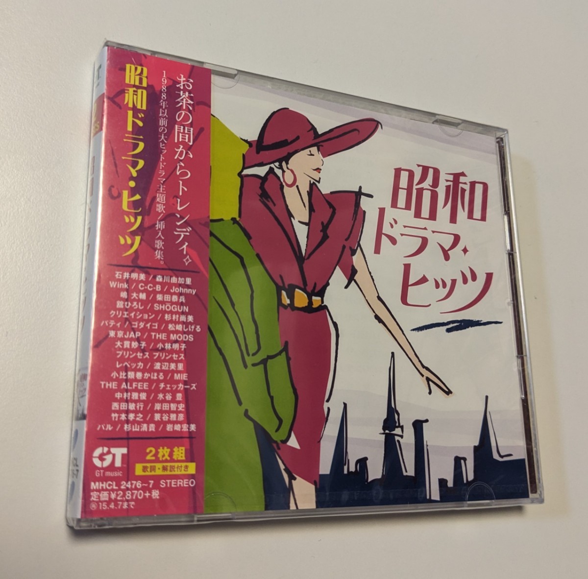 SR 匿名配送 オムニバス 昭和ドラマ・ヒッツ 2CD 4582290403243拍卖