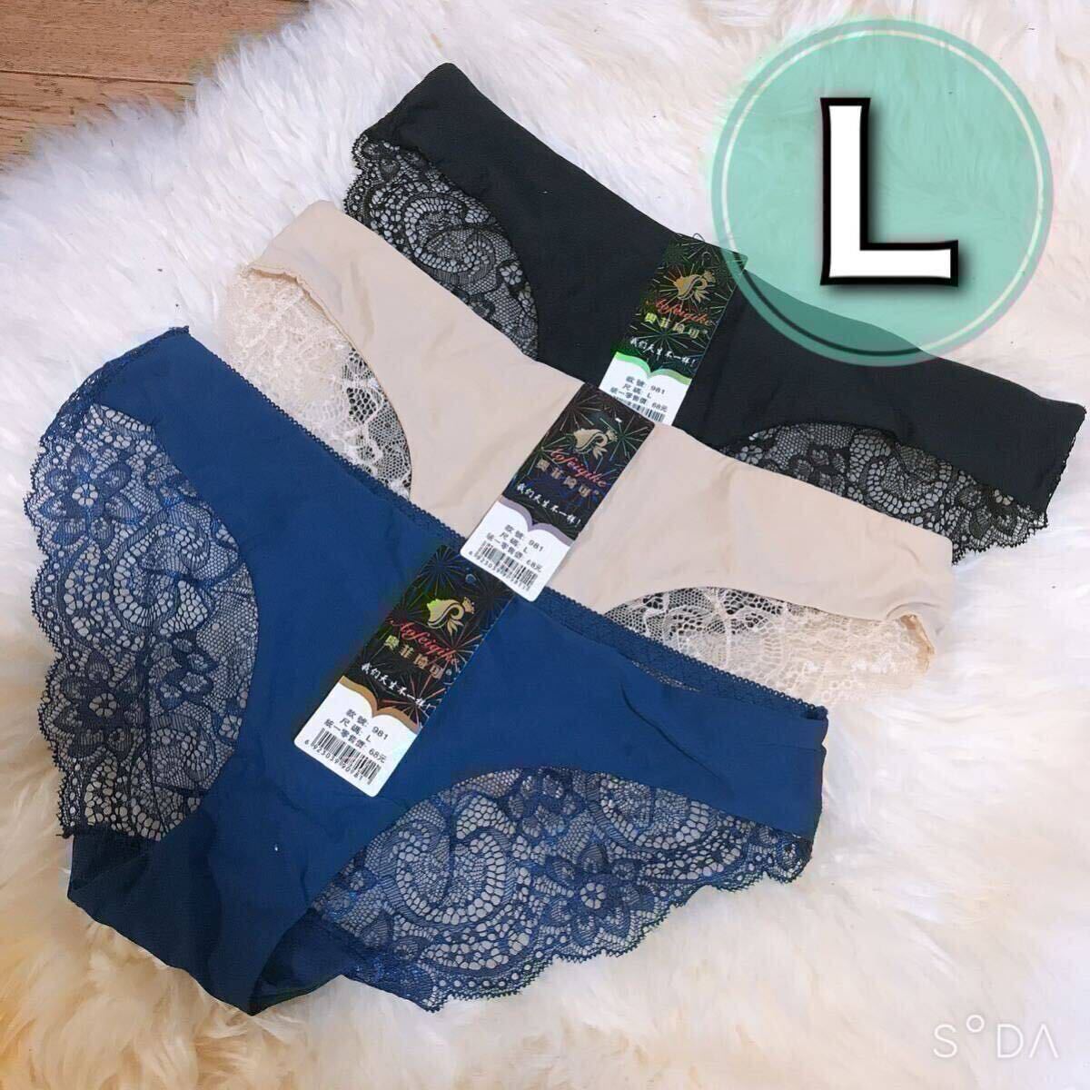 シームレスショーツ 3枚セット レース ブラック 黒 ベージュ 肌色 ブルー 青 レディース 下着 花柄 バック 総レース Lサイズ パンツ 豹柄拍卖