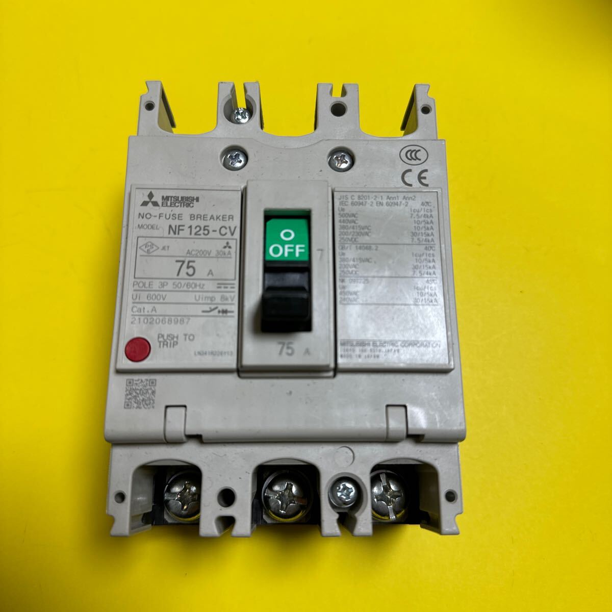 NV125-CV 75A 管理No.31 三菱電機 漏電ブレーカー拍卖