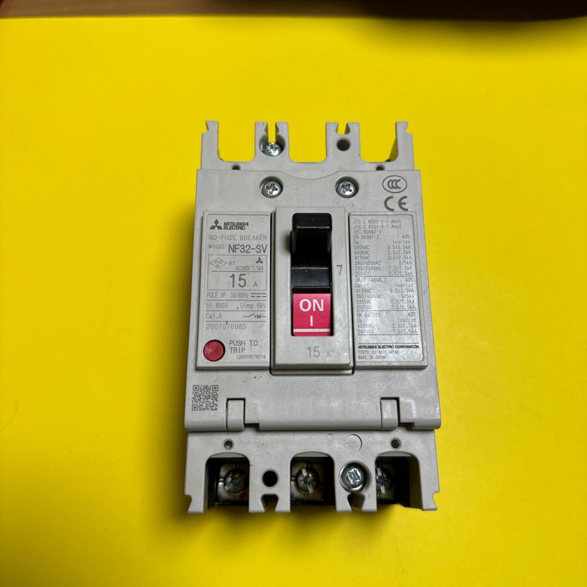 NF32-SV 15A 管理No.44 漏電ブレーカー 三菱電機拍卖