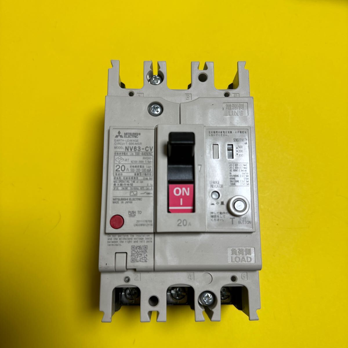 NV63-CV 20A 管理No.45拍卖