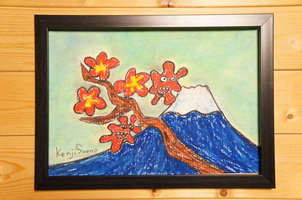 【梅とアメーバくん】手描き 肉筆 クレヨン画 絵画 A4サイズ 769,Crayon painting, oil pastel painting, original art,富士山,梅拍卖