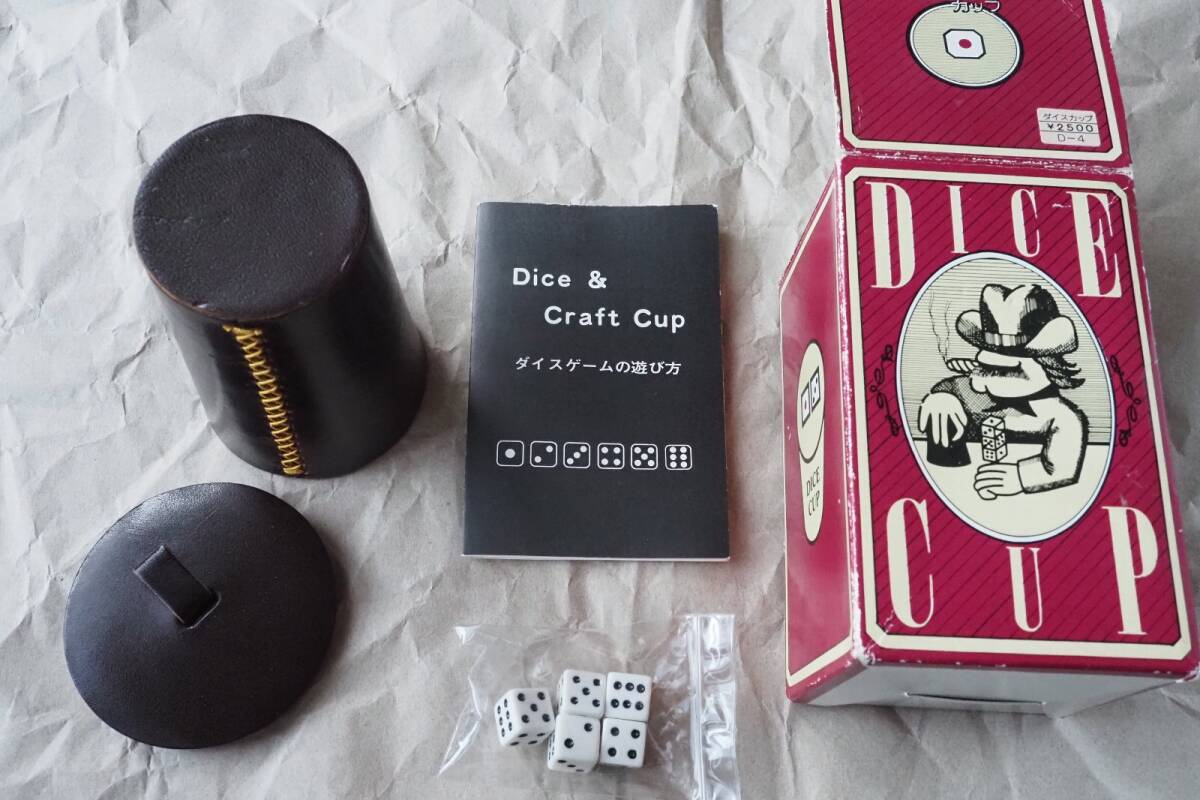 革製 ダイス カップ VOLUME-ONE Prducts **昭和レトロ** **未使用**拍卖