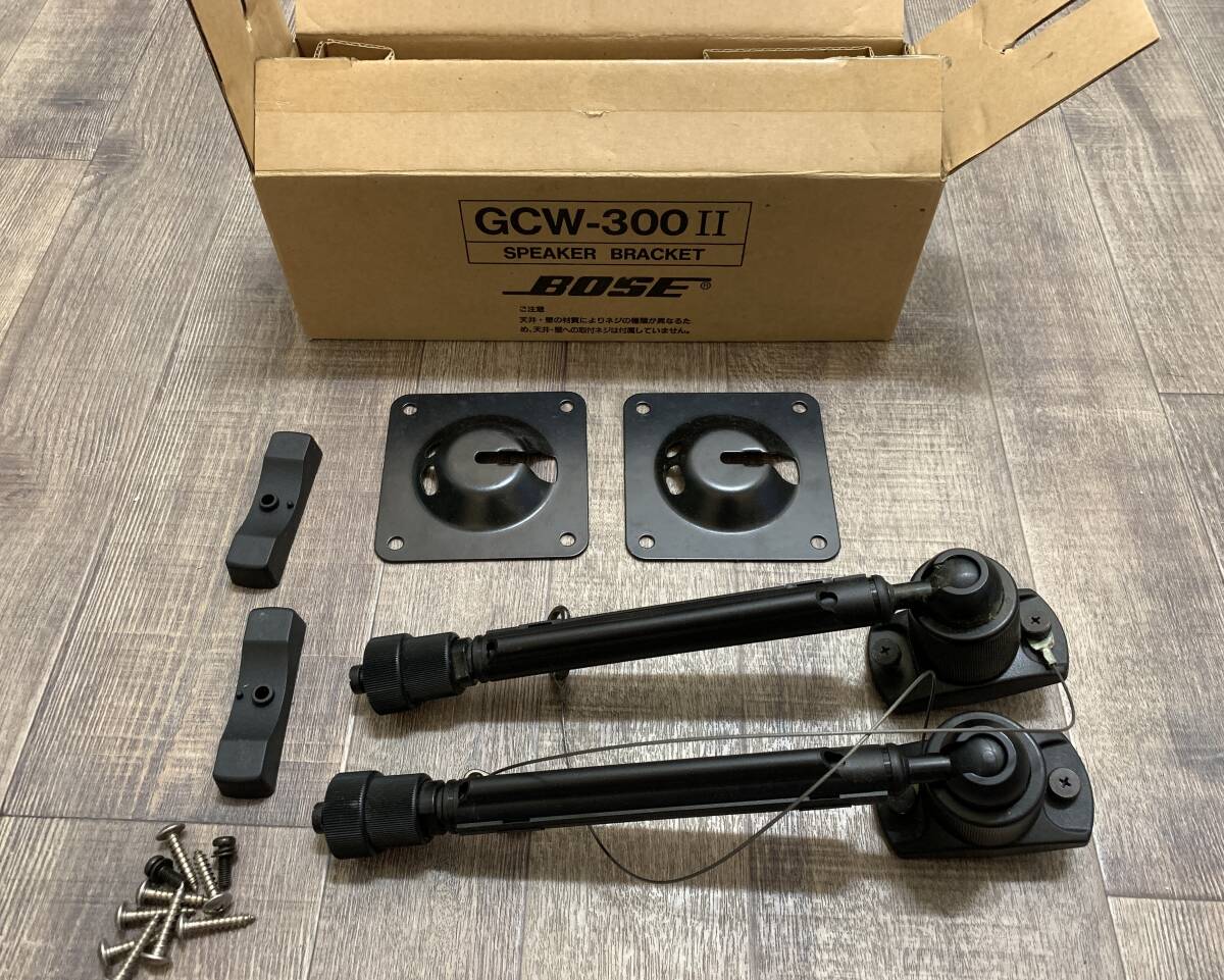 天吊り金具 BOSE 純正品 GCW-300Ⅱ スピーカーブラケット拍卖