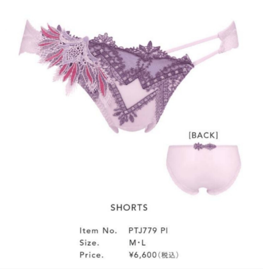 サルート79【王家の紋章】ショーツMサイズ PI 店舗限定 定価6600円拍卖