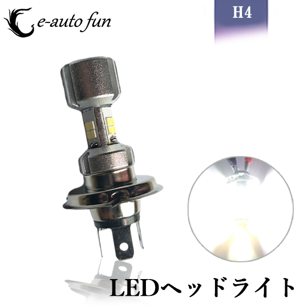 バイク LEDヘッドライト H4 HS1 Hi/Lo切替 AC/DC兼用 10V-60V 20W 2000ルーメン 6000K ホワイト 3面発光 1灯 送料無料拍卖