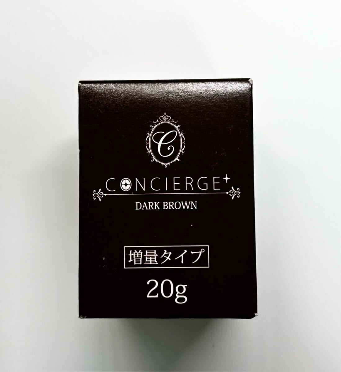 CONCIERGE ポンポンヘアー 20g 増量タイプ ダークブラウン 頭皮用 ファンデーション コンセルジュ拍卖