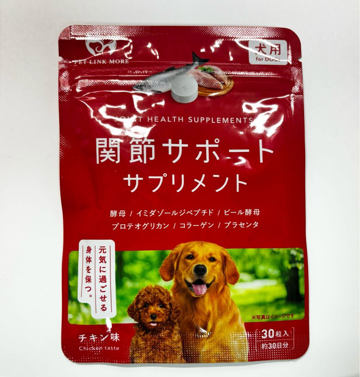 ペットリンクモア 関節サポート サプリメント 犬用 チキン味 サプリ 犬 ペット拍卖
