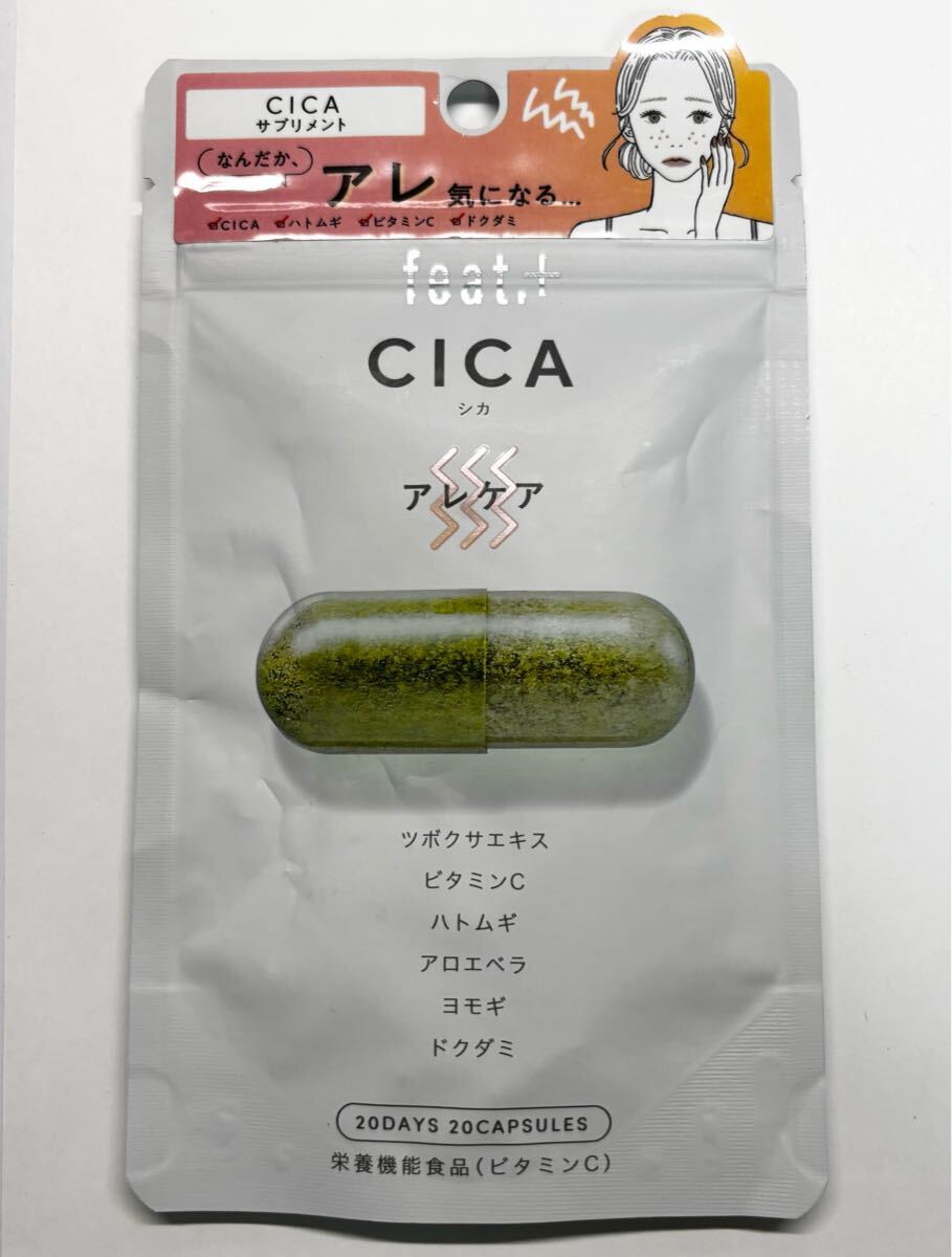 フィート+ CICA アレケア フィート プラス シカ 20粒拍卖