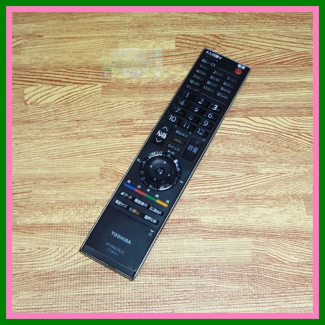 A11 ★そこそこきれい★送料無料★安心の保証付★即決★匿名&スピード発送★東芝★テレビリモコン★CT-90311 @42CV500 37CV500 32CV500拍卖