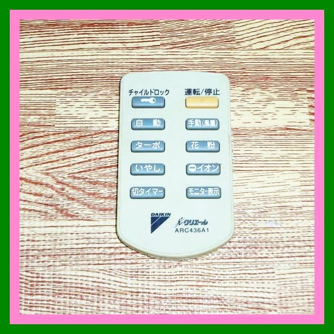 Z73 ★送料無料★安心の不良返品保証付★即決★匿名&スピード発送★ダイキン★光クリエール 空気洗浄器 リモコン★ARC436A1 拍卖