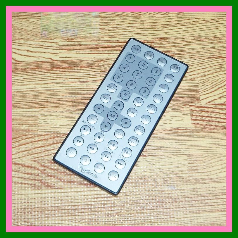 Z90 ★送料無料★安心の不良返品保証付★即決★匿名&スピード発送★RealLife Vegetable★DVD リモコン★GDV-901CP拍卖