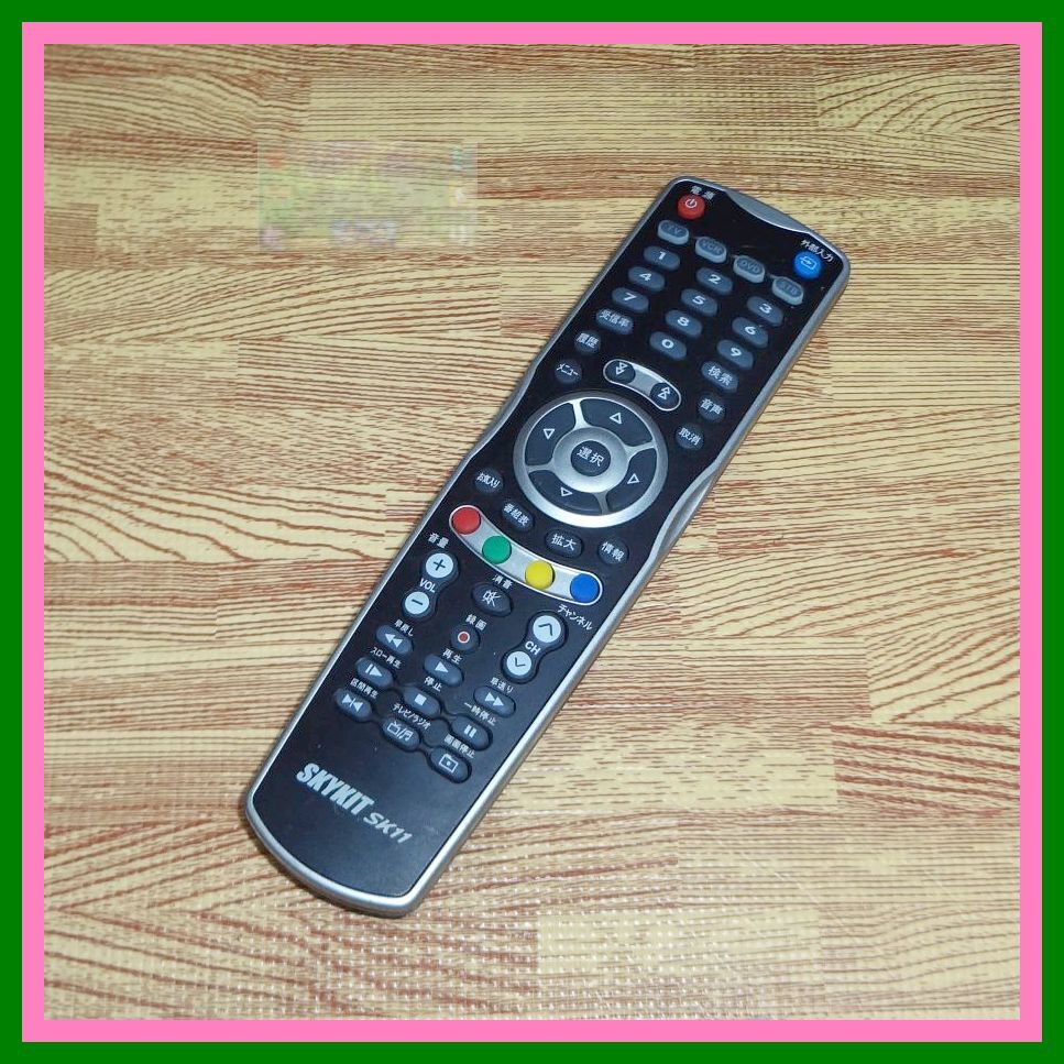 Z74 ★故障品をお持ちの方必見★送料無料★安心の不良返品保証付★即決★匿名&スピード発送★SKYKIT★HDD レコーダー リモコン★SK11拍卖