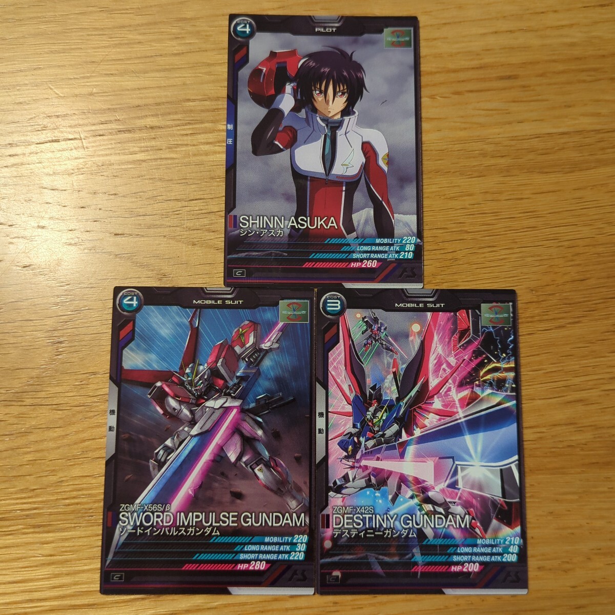 機動戦士ガンダムSEED DESTINY アーセナルベース カード ソードインパルスガンダム UT06-027 デスティニーガンダム シン・アスカ UT06-061拍卖