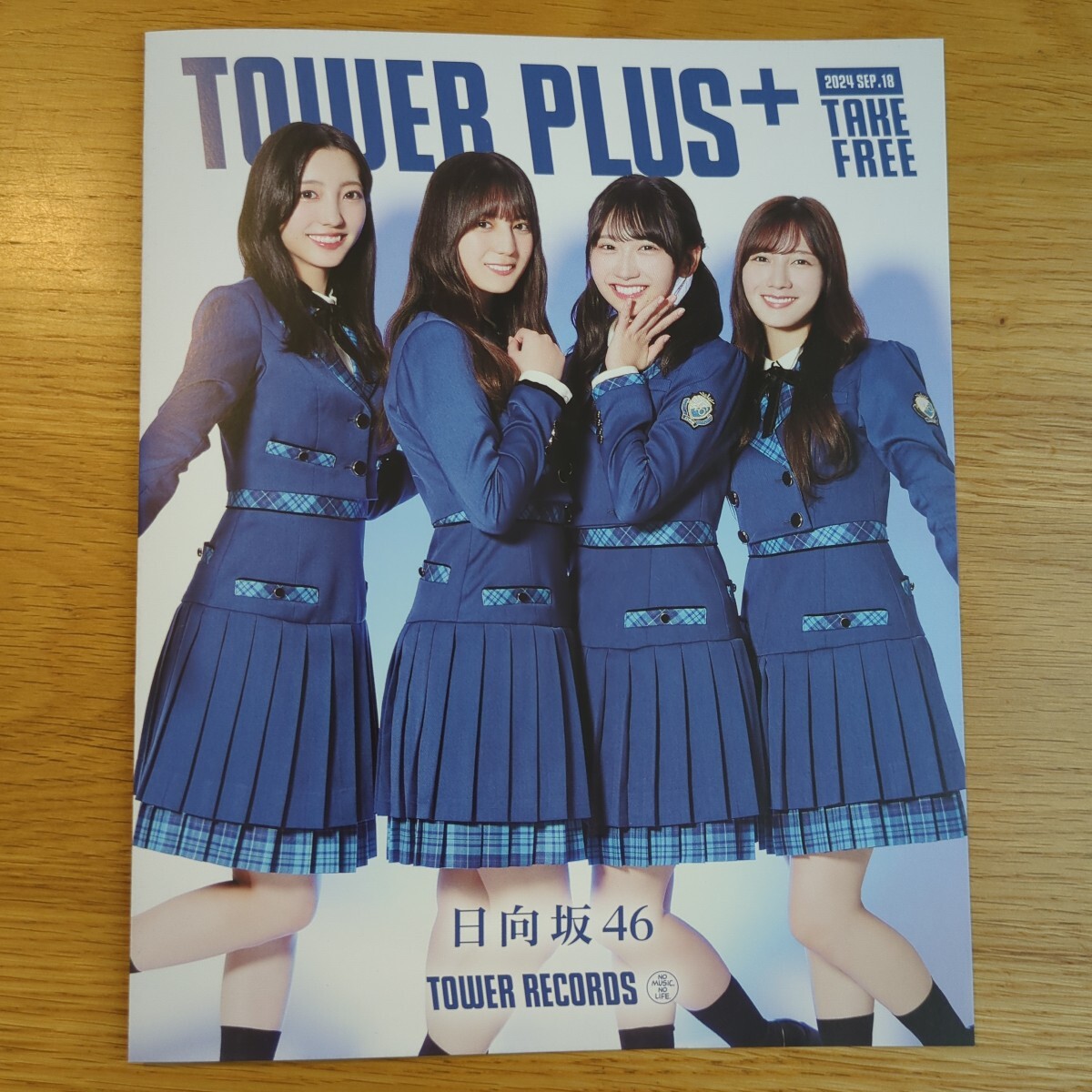 【非売品】日向坂46 小西夏菜実 藤嶌果歩 小坂菜緒 河田陽菜 絶対的第六感 タワープラス TOWER PLUS+ タワレコ フリーペーパー 拍卖