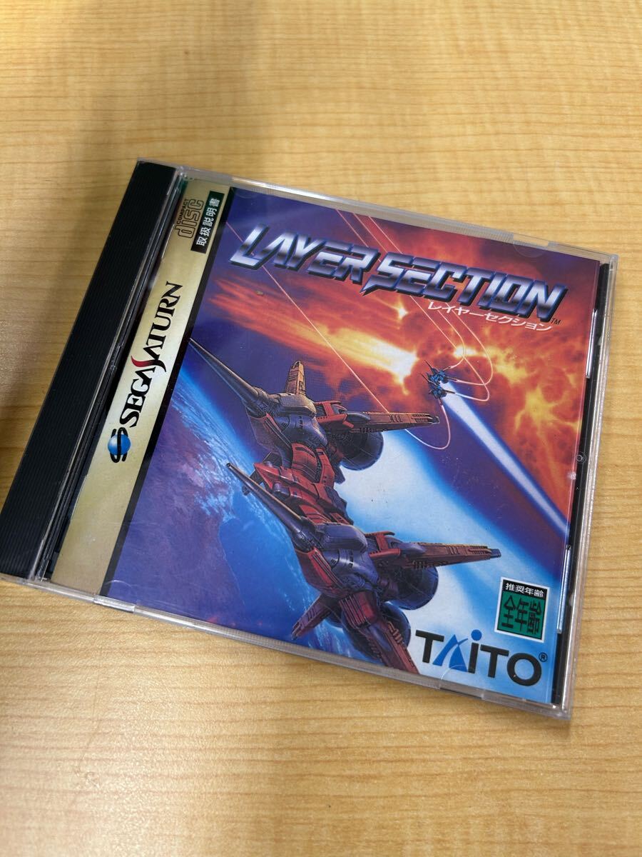 d2e133 セガサターン レイヤーセクション LAYER SECTION ソフト SEGA SATURN拍卖