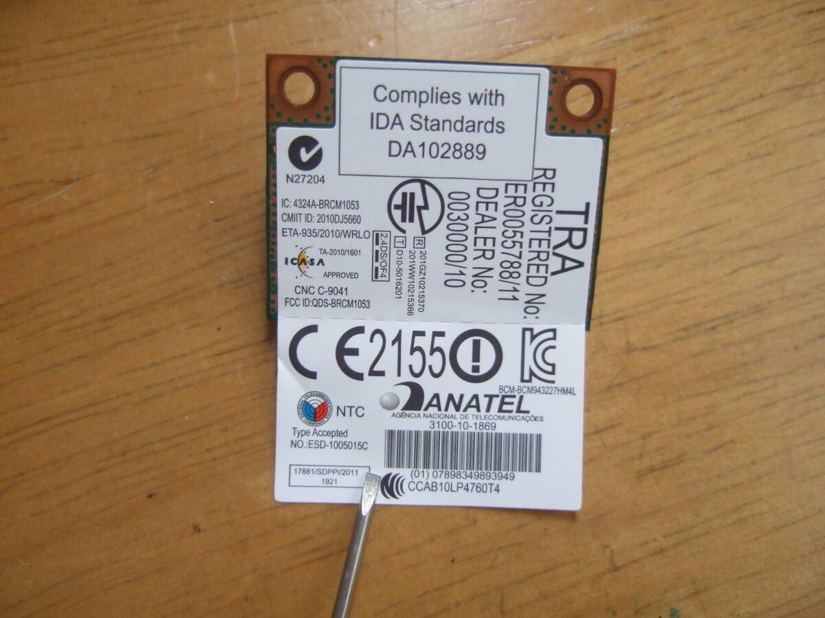 ANATEL ATHEROS BCM943227HM4L 無線LANカード ハーフサイズ 4324A-BRCM1053 QDS- BRCM1053シングルバンド 2.4GHz 2x2 802.11b/g/n 300Mbps拍卖