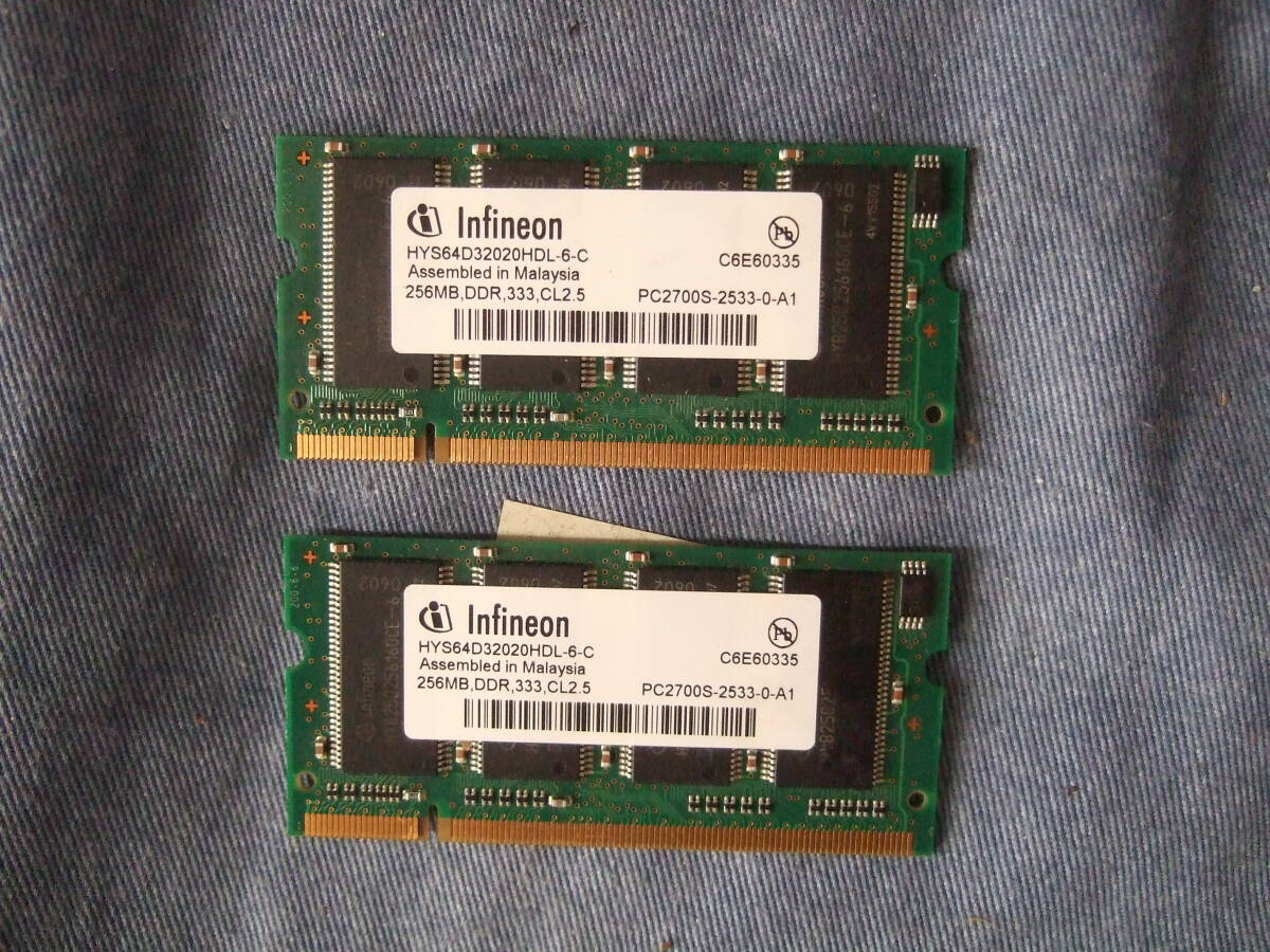 Infineon PC2700S DDR333 200Pin 256MB×2枚 512MB ノート用メモリ拍卖