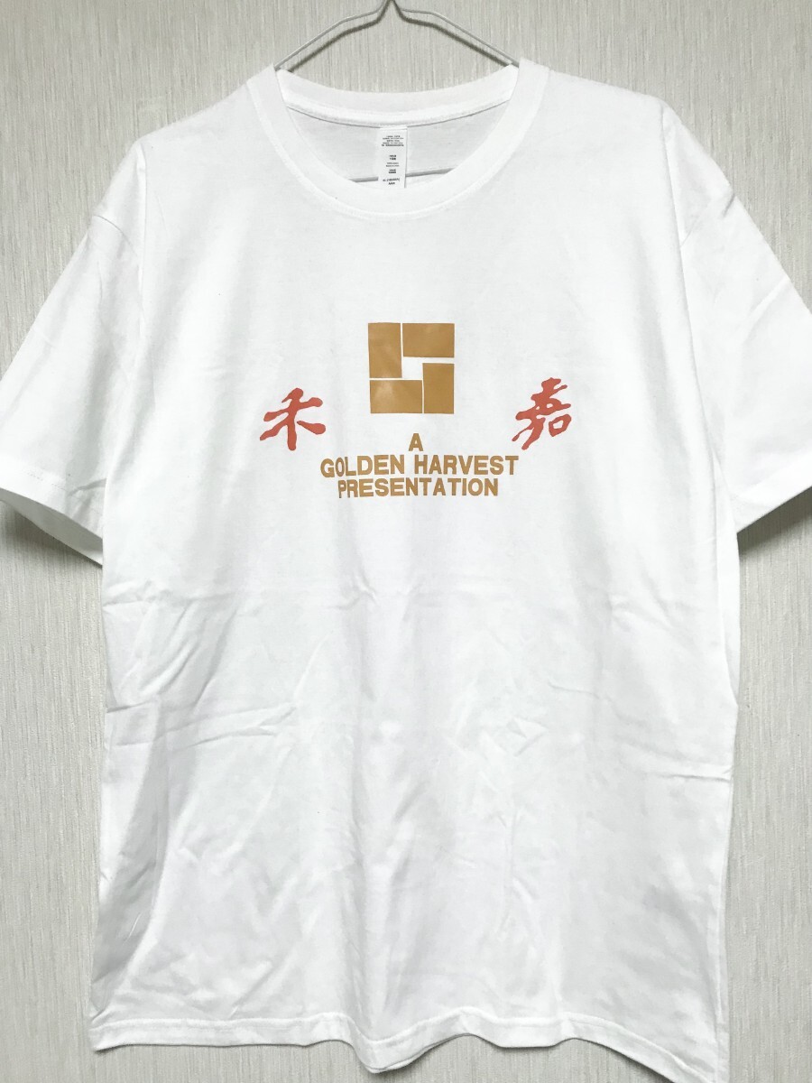 Golden Harvest ゴールデンハーベスト Tシャツ 香港 映画 90s ハリウッド ブルース・リー ジャッキーチェン サモ・ハン・キンポー シネマ拍卖