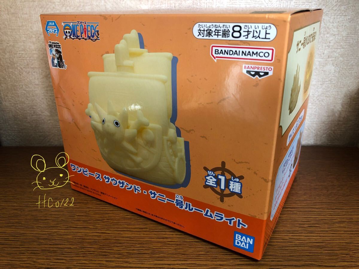 未使用 バンダイ ワンピース 25th 【サウザンド・サニー号 ルームライト】拍卖