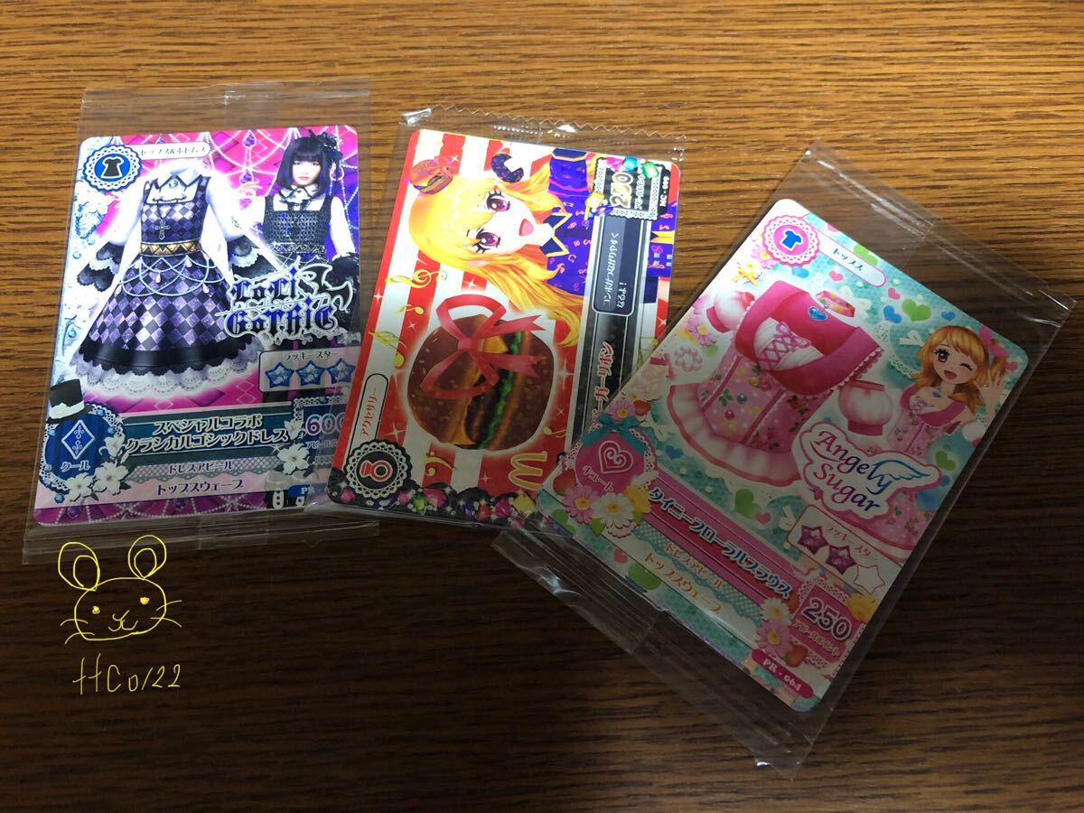 未使用 非売品 データカードダス アイカツ【クラシカルゴシックドレス,バーガーリボン,タイニーフローラルセット 3種セット】拍卖