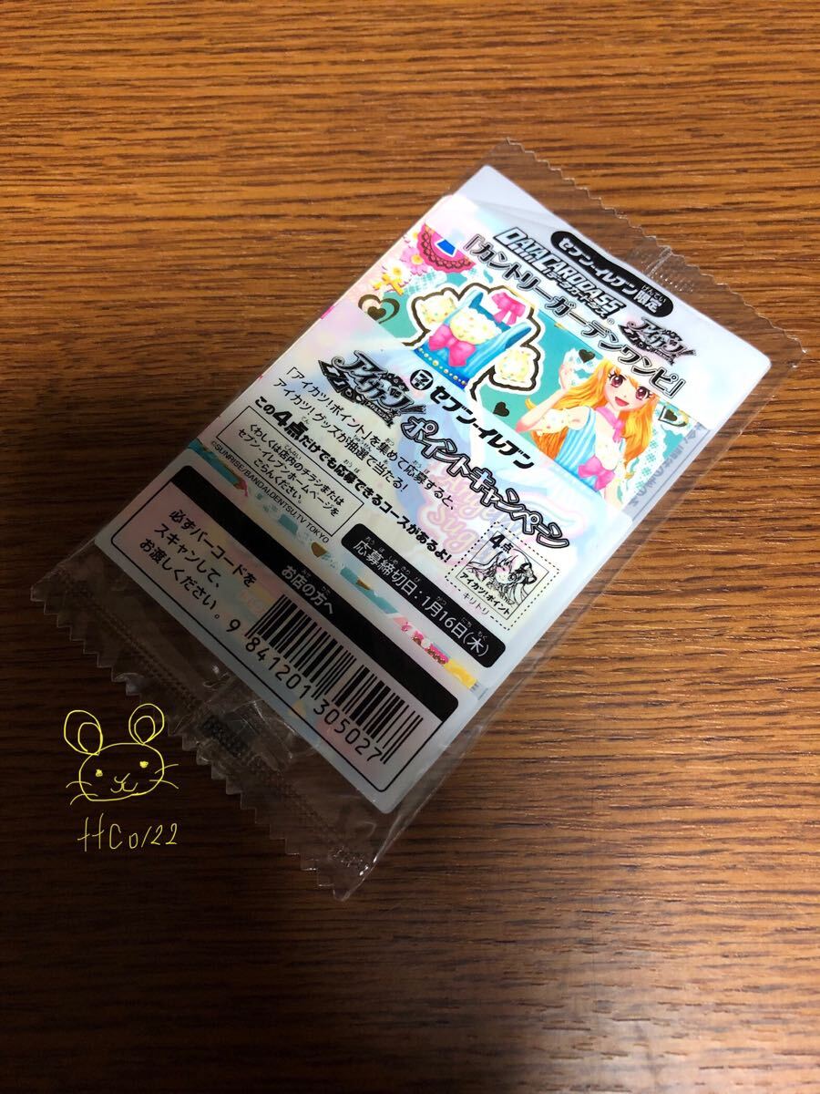 未使用 非売品 データカードダス アイカツ セブンイレブン限定【カントリーガーデンワンピ】拍卖