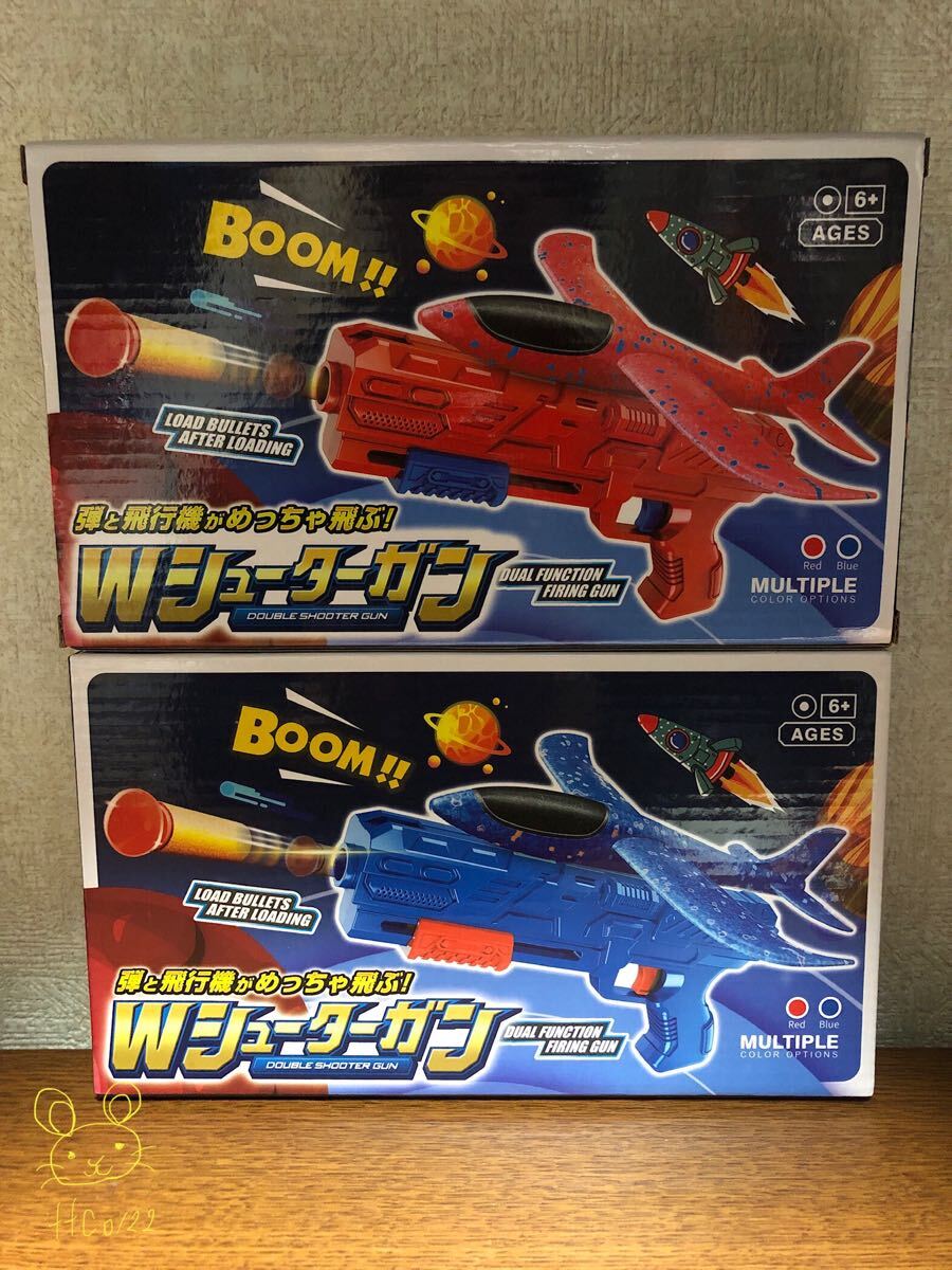 未使用 ナーフ銃風 弾と飛行機がめっちゃ飛ぶ! 【Wシューターガン レッド,ブルー 2種セット】拍卖
