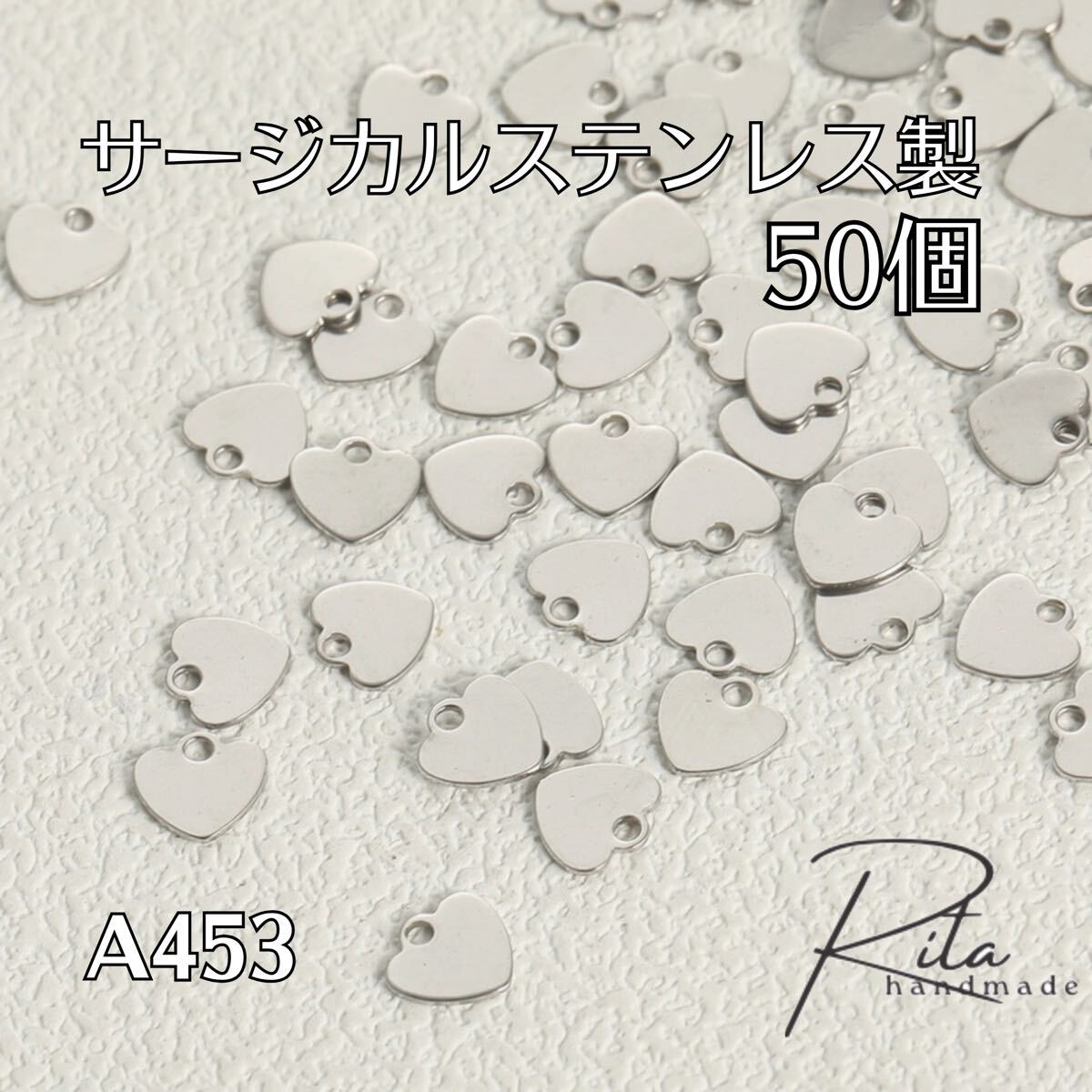 50個 サージカルステンレス チャーム ハート カン付き拍卖