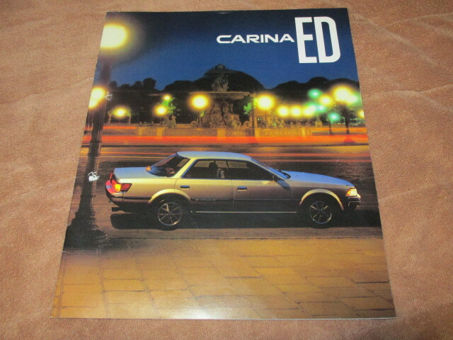 1985年8月発行160系カリーナED前期のカタログ拍卖